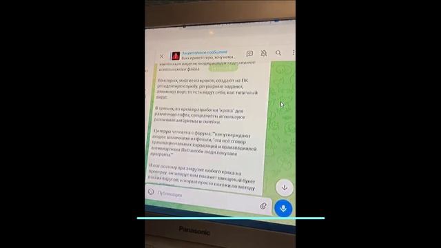 Бесплатные программы для компьютера смотреть онлайн