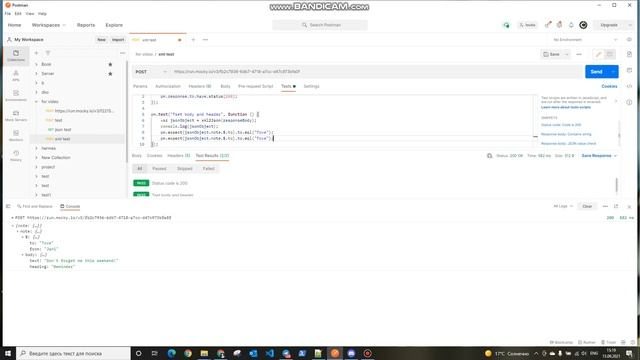 Тестирование XML ответа в Postman (header, body, status-code) смотреть онлайн