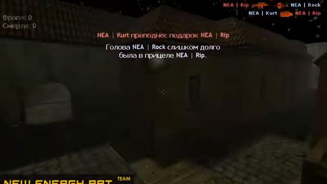 Counter Strike Next - Сейчас ночь. А у вас? смотреть онлайн