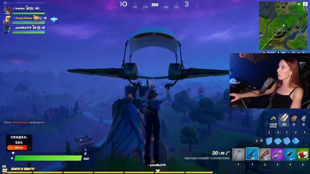 Fortnite/ Погнали смотреть онлайн