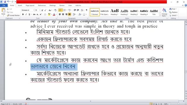 What is freelancing online । Who is freelancer । What is freelancing marketplace । EDU UPDATE смотреть онлайн
