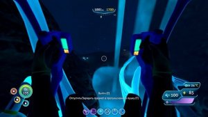 Subnautica как найти главный изоляционный комплекс