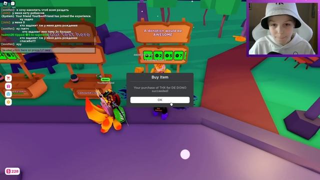 Я Задонатил 500 РОБАКСОВ Случайным Игрокам В Роблокс!?#roblox смотреть онлайн