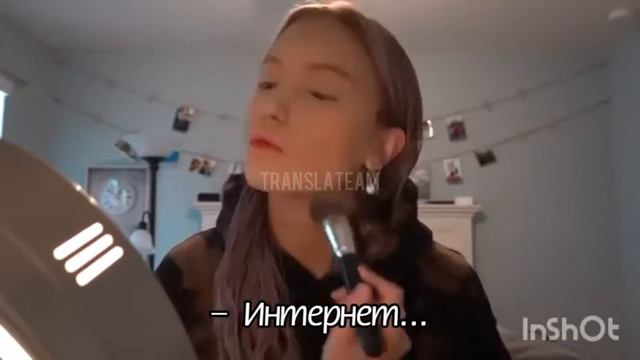 ПЕРЕВОД ВЛОГА РАЙЛИ ХЬЮБАТКИ//GRWM смотреть онлайн