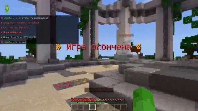 Ивент в скай смотреть онлайн