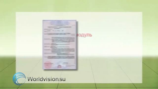 Worldvision.su | GSM Модуль цифрового автодозвона Тирас