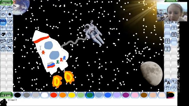 #первыйсолнечныйнаучит смотреть онлайн