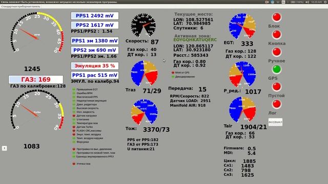 Урок 3. ГДК "ТРИОЛЬ". Обзор элементов интерфейса смотреть онлайн