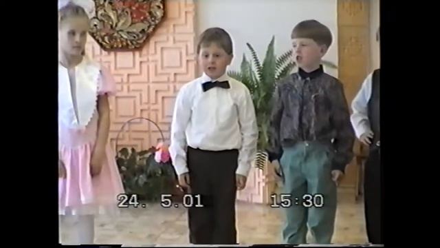 24.05.2001 выпускной утренник. Детский сад 19 Великие Луки смотреть онлайн