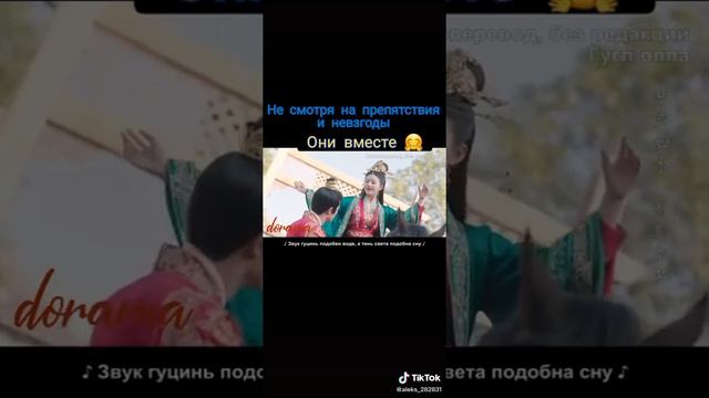 Дорама:В имперский колледж поступает ученица смотреть онлайн