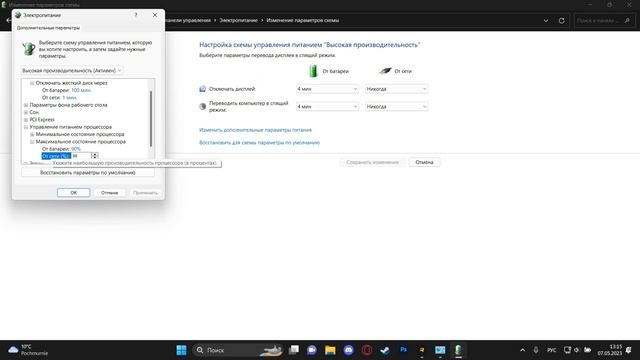 Как избавиться от фризов Rage MP рабочий способ смотреть онлайн