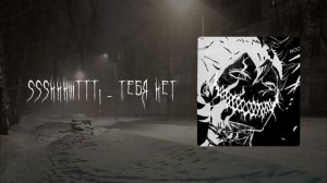 Плейлист у кого пустота на душе