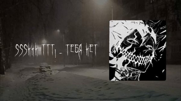 Плейлист у кого пустота на душе