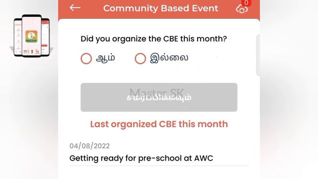 Poshan Tracker Version 15.0 | Community Based Events Entry Steps | CBE Event Entry Training | ICDS