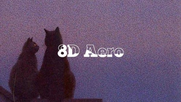 8D Прикосновение (SWERODO Remix)