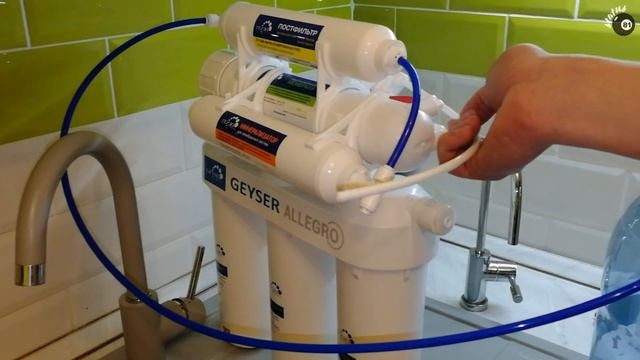 Установка фильтра обратного осмоса Гейзер Аллегро М / Фильтр Гейзер / Обратный осмос смотреть онлайн