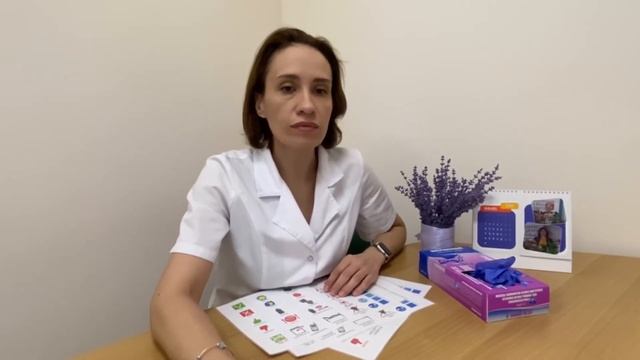 Профессия: Логопед смотреть онлайн