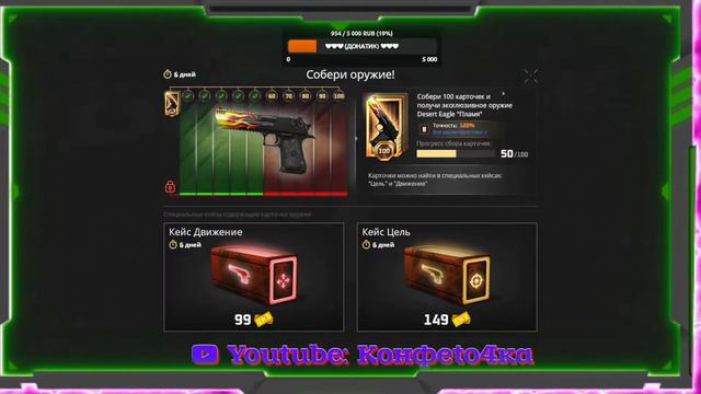NEXTRP GTA смотреть онлайн