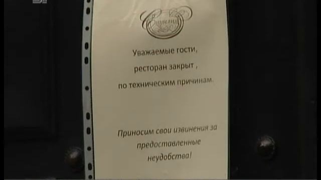 Бармены, повара и официанты одного из ресторанов в Челябинске требуют погасить долги по зарплате