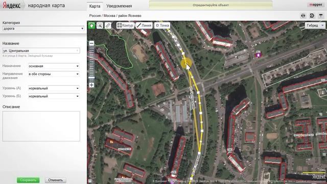 Как отредактировать линию на Народной карте? смотреть онлайн