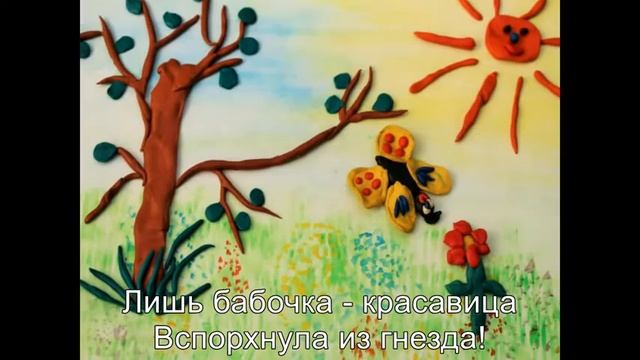 Гусеница - красавица смотреть онлайн