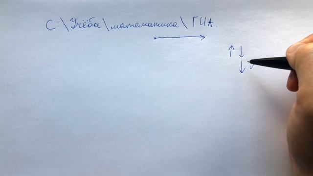 Задания 4. Файловая система организации данных смотреть онлайн