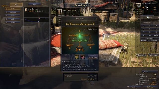 40k Trash Crates Heidel To Valencia - Black Desert Remaster