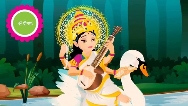 Saraswati Mantra - बुद्धि, एकाग्रता, ध्यान वर्धक - 108 Times | Most Powerful Saraswati Beej Mantra смотреть онлайн