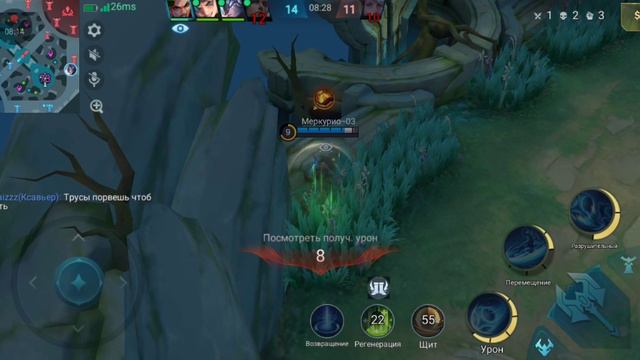 Mobile legends bang bang: Бруно было больно... смотреть онлайн