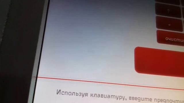 Как купить билет на поезд на ТТС (терминале). смотреть онлайн