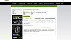 Как переустановить драйвер видеокарты