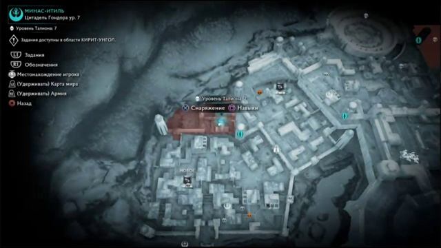 PS4 Средиземье Тени Войны #9 Акт 1 Осада Минас-Итиля Артефакты 11 из 11 Прохождение