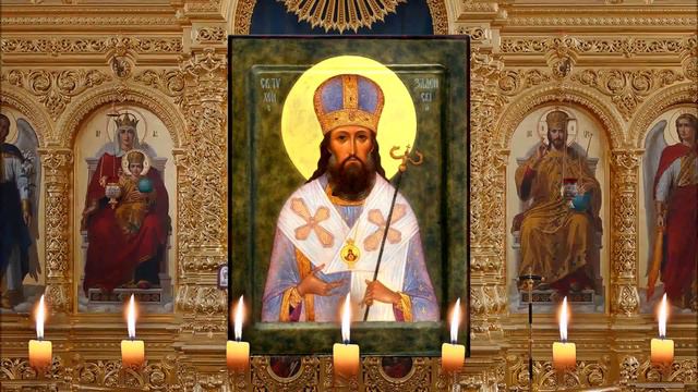 Молитва святителю Тихону, епископу Воронежскому, Задонскому чудотворцу. смотреть онлайн