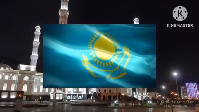 Моя родина Казахстан смотреть онлайн