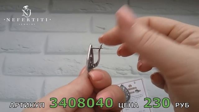 ? БИЖУТЕРИЯ от КРАСНОЙ ПРЕСНИ ? ПОСЕРЕБРЕНИЕ смотреть онлайн