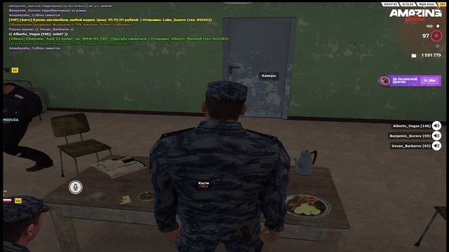 Media Player 2023 12 21 01 13 26 смотреть онлайн