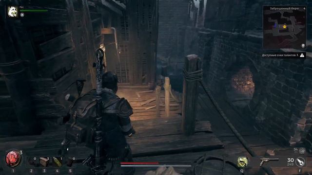 REMNANT 2. Прохождение соло. Часть 4. Класс - Кинолог.