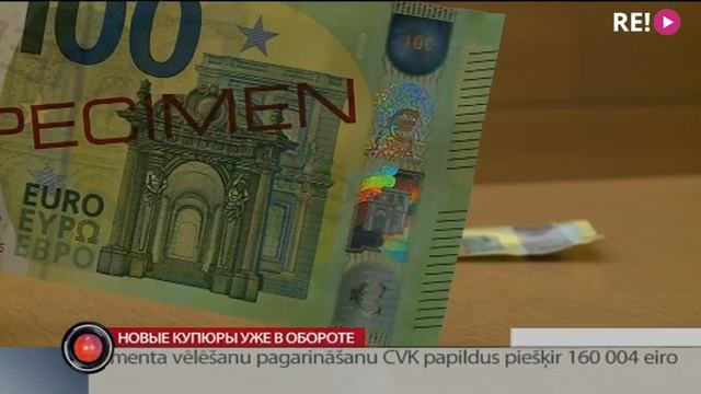 Новые купюры уже в обороте смотреть онлайн