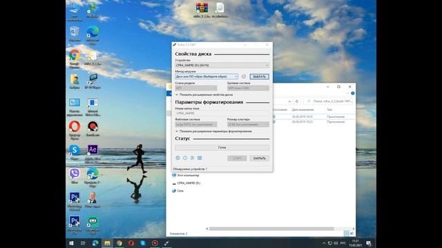 Создание загрузочной флешки Rufus Windows 10, 8.1, 7 смотреть онлайн