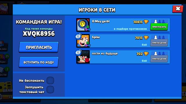 какой купил я скин на эль Примо?? смотреть онлайн