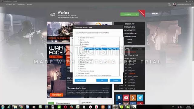 Что делать если не запускается warface? вот ответ! What to do if not run warface? смотреть онлайн