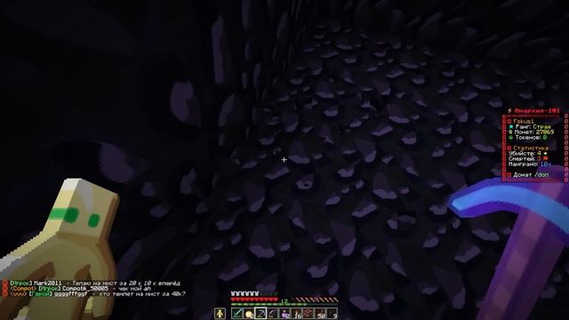 РЕЙД(Гриф) БОЛЬШОЙ БАЗЫ НО, ОБМАН ВЕКА на АНАРХИИ Майнкрафт ФанТайм | FunTime 1.16.5 смотреть онлайн