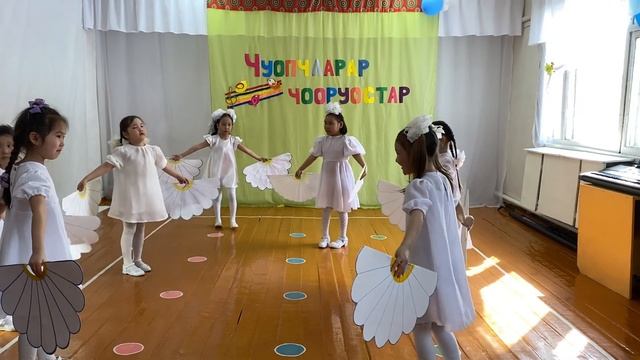 Танец Ромашки в исполнении девочек группы " Күнчээн" смотреть онлайн