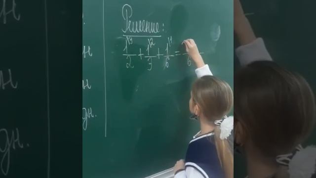 Задачи на совместную работу