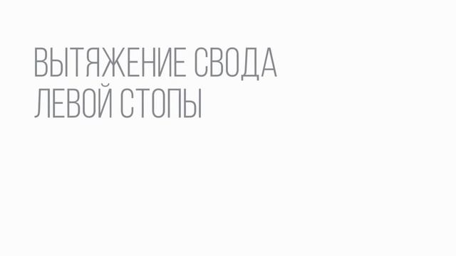 ТДП (НЕДЕЛЯ-1   ТРЕНИРОВКА-3)  Часть 1-2 Сжигаем 740 ккал