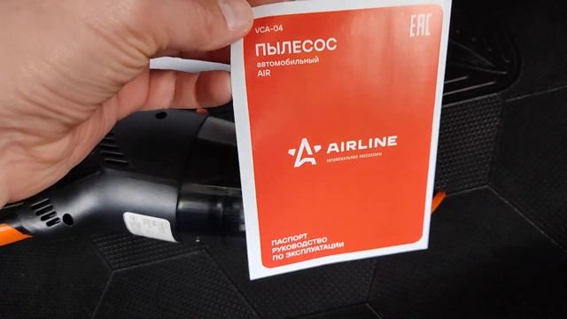 Пылесос Airline AIR 130 Вт, 0.5 л, 5.5 кПа VCA-04 смотреть онлайн