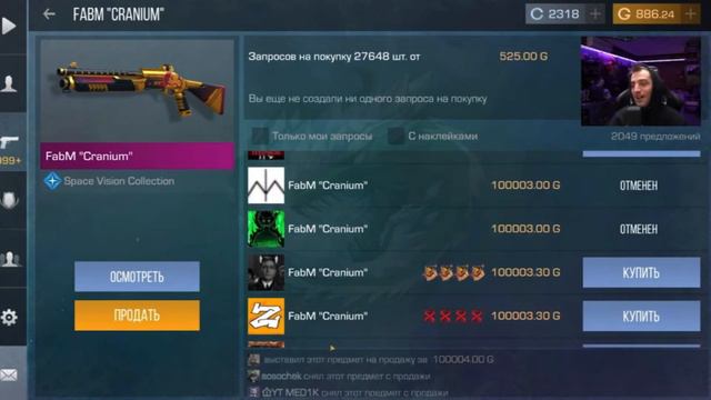 ТЕРС КУПИЛ У ПОДПИСЧКА СКИН ЗА 100К ГОЛДЫ В STANDOFF 2 смотреть онлайн