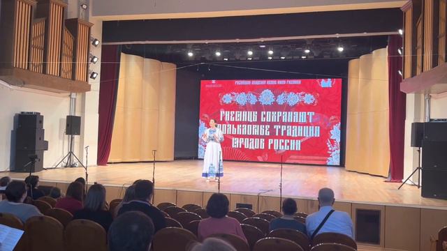 «Цвели цветочки». Концерт кафедры сольного и хорового народного пения в РАМ им.Гнесиных смотреть онлайн