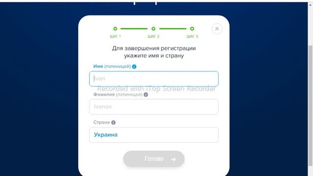 Как создать кошелек PAYEER смотреть онлайн