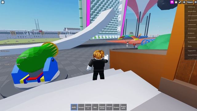 роблокс воздушный шарик и там б был ураган воздушная тревога и взрывы веселились с друзьями? смотреть онлайн